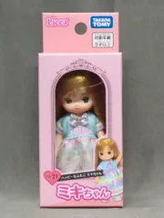 タカラトミー Licca リカちゃん ハッピーなふたご ミキちゃん LD21