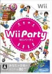 Wii-Wiiパーティー