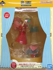 【中古】フィギュア アーニャ・フォージャー 小物入れ付きフィギュア アナザーカラーVer. 「一番くじ SPY×FAMILY -Embark on a mission-」 ラストワン賞 フィギュア
