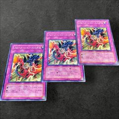 6549【遊戯王】初期 9枚セット まとめ売り - メルカリ