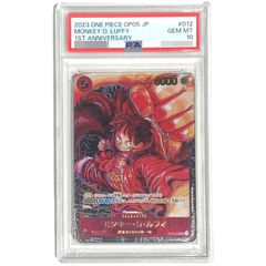 PSA10 チャンピオンズフェスティバル(2018)【P】{SM-P} PSA10鑑定済〕チャンピオンズフェスティバル(2018)【P】{SM-P}