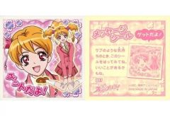 ☆激レア☆ プリティーリズムオーロラドリーム 春音あいら 天宮りずむ