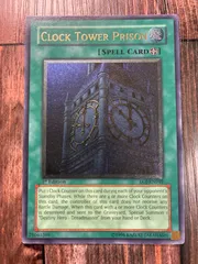 2025年最新】幽獄の時計塔 レリーフの人気アイテム - メルカリ