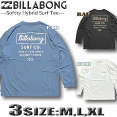 最短翌日配達 2025年夏 ビラボン ラッシュガード メンズ 水陸両用 ロンTシャツ ロングスリーブ BILLABONG 長袖 UVカット速乾 サーフブランド ルーズフィット ドロップショルダー BF011-862