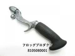 トイズフロッグ  フロッグプロダクツ  トイマシーングリップ　改　DVDおまけ トイズフロッグ フロッグプロダクツ トイマシーングリップ 改
