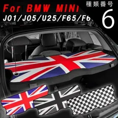 2025年最新】mini トノカバーの人気アイテム - メルカリ