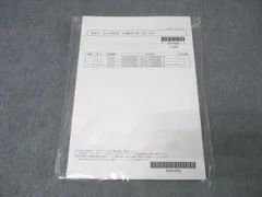 2026年最新】法務省専門職員の人気アイテム - メルカリ