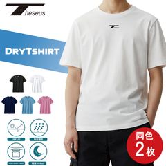 THESEUS 半袖シャツ 同色２枚セット ホワイト ロゴ ブラック ドライＴシャツ メッシュ 吸汗速乾  DryTshirt WHITE Logo BLACK TB71