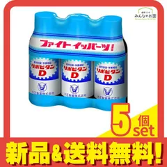 2025年最新】リポビタンd 5 本の人気アイテム - メルカリ