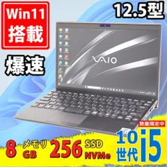 美品 VAIO PRO PJ corei3 新品SSD256GB 8GB LTE VAIO Pro PJ | 法人向け VAIO｜VAIO公式 オンラインストア｜VAIO