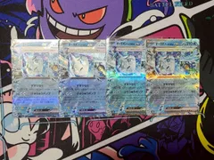 ポケモンカードゲーム　オーガポンいどのめんex　RR　4枚セット　050/187　sv8a　変幻の仮面　 テラスタルフェスex