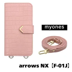 【新品未使用】F-01J arrows NX スマホショルダー 手帳型 ケース (ピンク) myones 斜めがけ ストラップ 付き クロコ柄 型押し ワニ革調 スタンド カード PUレザー myones-case021-f01j-pink
