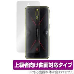 2024年最新】nubia Red Magic 5Gの人気アイテム - メルカリ