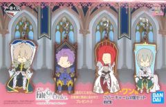 [중고]키홀더·마스코트 러버 매력 4개 세트 [이치반 복권 Fate/Grand Order~카멜롯 오브 슈가 포셰트~] 라스트 원상