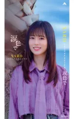 2025年最新】sard underground 夢で逢いましょうの人気アイテム