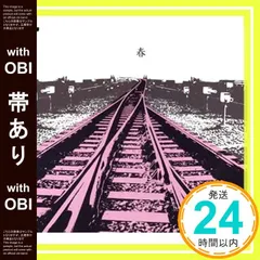 【帯あり】春-旅立ちの歌- [CD] チャバ、 CHABA、 平野一郎、 CHABA; 根岸孝旨_07のサムネイル