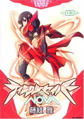 ティンクルセイバーNOVA (3) 限定版 (IDコミックススペシャル REXコミックス)