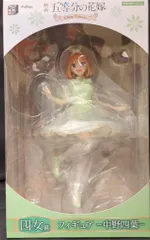 フリュー みんなのくじ 映画 五等分の花嫁 China Princess 四女賞 フィギュア 中野四葉