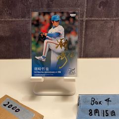 Item thumbnail for item ba9c3a9b-9cc2-41c2-96df-b6aae006f013