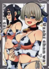 【中古】クリアファイル 宇崎花＆亜細亜実 A4クリアファイル 「コミックス 宇崎ちゃんは遊びたい! 第11巻」 メロンブックス購入特典