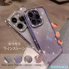 iphone16 Pro ケース ラインストーン iphone15 ケース iphone14 ケース スマホケース 韓国 おしゃれ シルバー パープル ピンク キラキラ おしゃれ 耐衝撃 クリア673