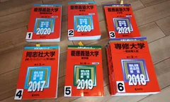 2024年最新】専修大学 教科書の人気アイテム - メルカリ