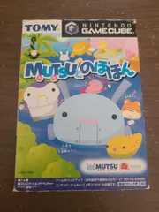 【ゲームキューブ】MUTSUとのほほん