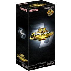 遊戯王ラッシュデュエル 5th ANNIVERSARY PACK 15パック入りBOX