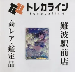 ヴァイスシュヴァルツ デレマス 潮風の一頁 鷺沢文香 SP サイン