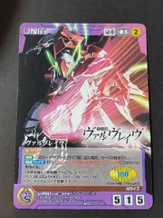 クルセイド ヴァルヴレイヴ 声優サインセット Amazon.co.jp: サンライズクルセイド 革命機ヴァルヴレイヴ CH