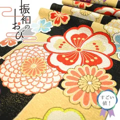 2023年最新】振袖用袋帯の人気アイテム - メルカリ