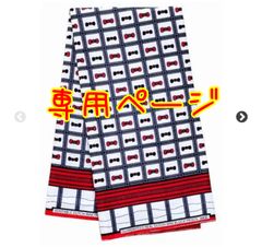 専用ページです