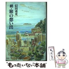 中古】 チーレジ だれもが最初はヤバレジだった聖路加チーフレジデントがあなたをデキるレジデントにします! step1 / 岡田定、猪原拓 山添正博  小山田亮祐 藤井健夫 / 医学出版 - メルカリ