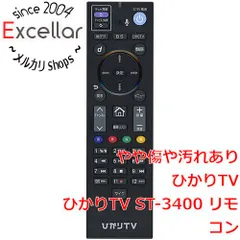 2023年最新】st-3400 ひかりtvの人気アイテム - メルカリ