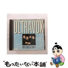 2024年最新】ultravox cdの人気アイテム - メルカリ