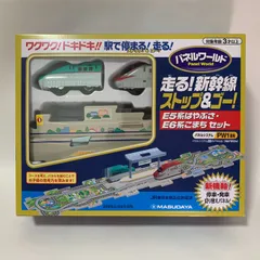 2025年最新】パネルワールドはやぶさの人気アイテム - メルカリ