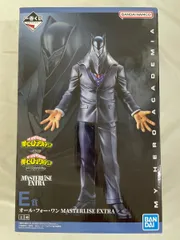 僕のヒーローアカデミア 相反する思い オール・フォー・ワン フィギュア 一番くじ 僕のヒーローアカデミア 相反する思い｜一番くじ倶楽部