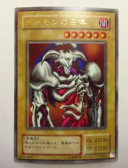 2025年最新】デーモンの召喚 B3-02の人気アイテム - メルカリ