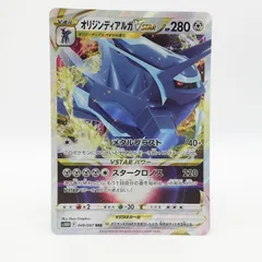 2024年最新】 ポケモンカードゲーム ソード＆シールド 拡張パック 