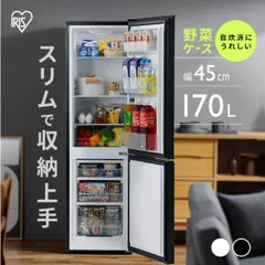 冷蔵庫　ジャンク品　動きません 2025年最新】冷凍庫 ジャンクの人気アイテム - メルカリ