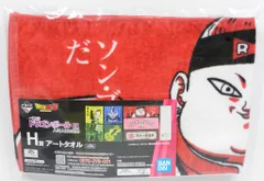 BANDAI SPIRITS 一番くじ ドラゴンボール EX 人造人間の恐怖 H賞 人造人間19号/ロングタオル アートタオル