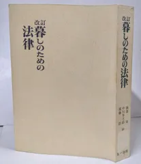 2025年最新】我妻_栄の人気アイテム - メルカリ 