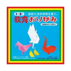 （まとめ） トーヨー 教育おりがみ 000005 17.6cm〔×30セット〕