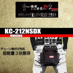 2024年最新】kc-212nsdxの人気アイテム - メルカリ