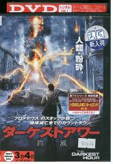 DVD PaPa パパ ペ・ヨンジュン 全6巻 ※ケース無し発送 レンタル