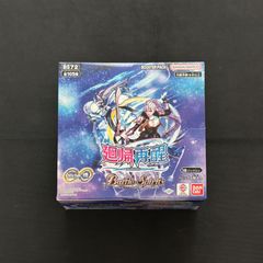 OSICA ライザのアトリエ　4box  未開封　シュリンク付き OSICA ライザのアトリエ4box 未開封シュリンク付き
