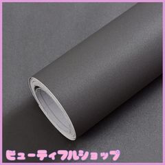 【特価】壁紙シール グレー 44.5cmｘ10m リメイクシート 無地 はがせる 防水 壁紙シート カッティングシート リフォームシート 厚手 おしゃれ 剥がせる壁紙 DIY 耐熱（ダークグレー壁紙シール ）