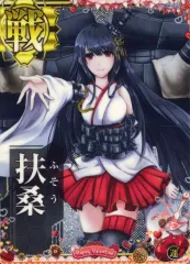 2025年最新】艦これ アーケード 扶桑 ホロの人気アイテム - メルカリ