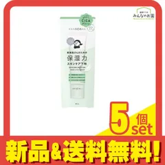 KANSOSAN 乾燥さん 保湿力スキンケア下地 シカグリーン 30g 5個セット まとめ売り