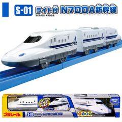 プラレール S-01 ライト付N700A新幹線 電車 車両 タカラトミー